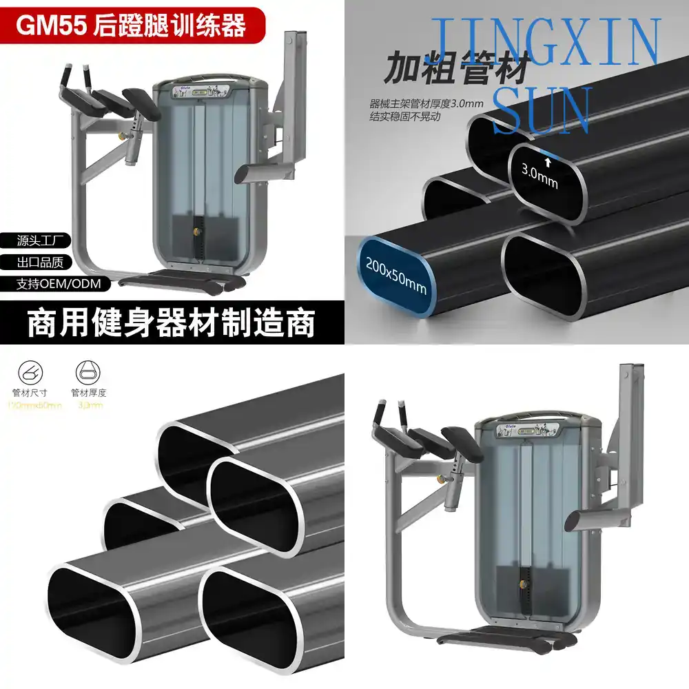 Home Gym Leg Extension - Máquina Comercial de Extensão de Pernas