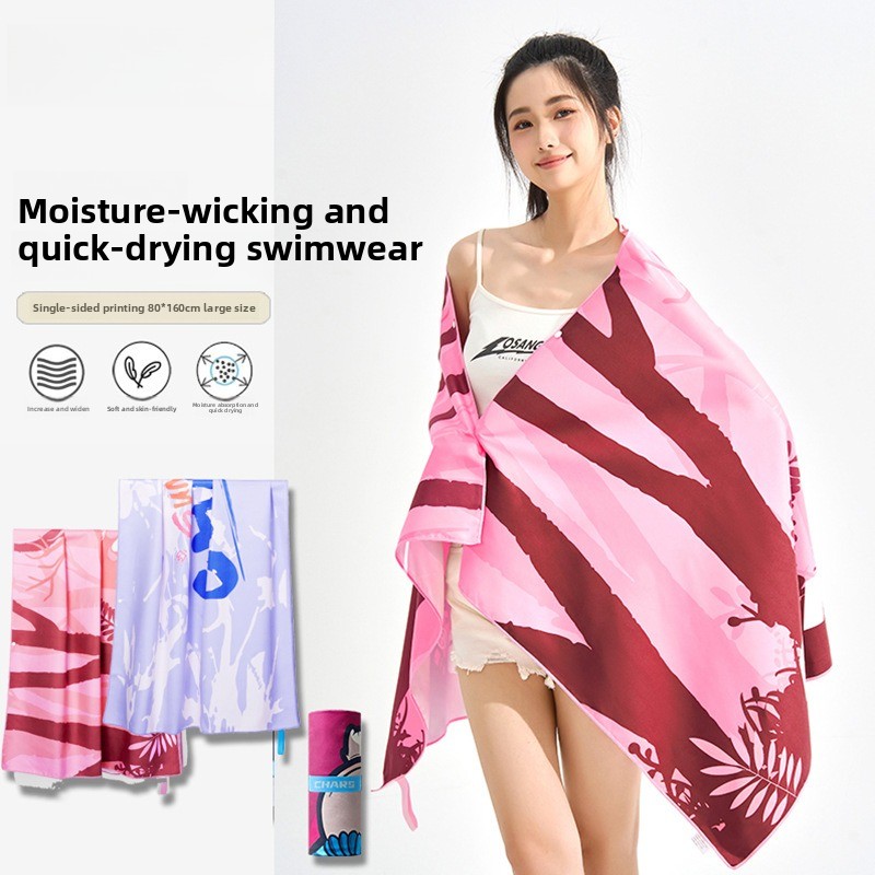 Home Gym Portable - Toalha de Banho de Secagem Rápida