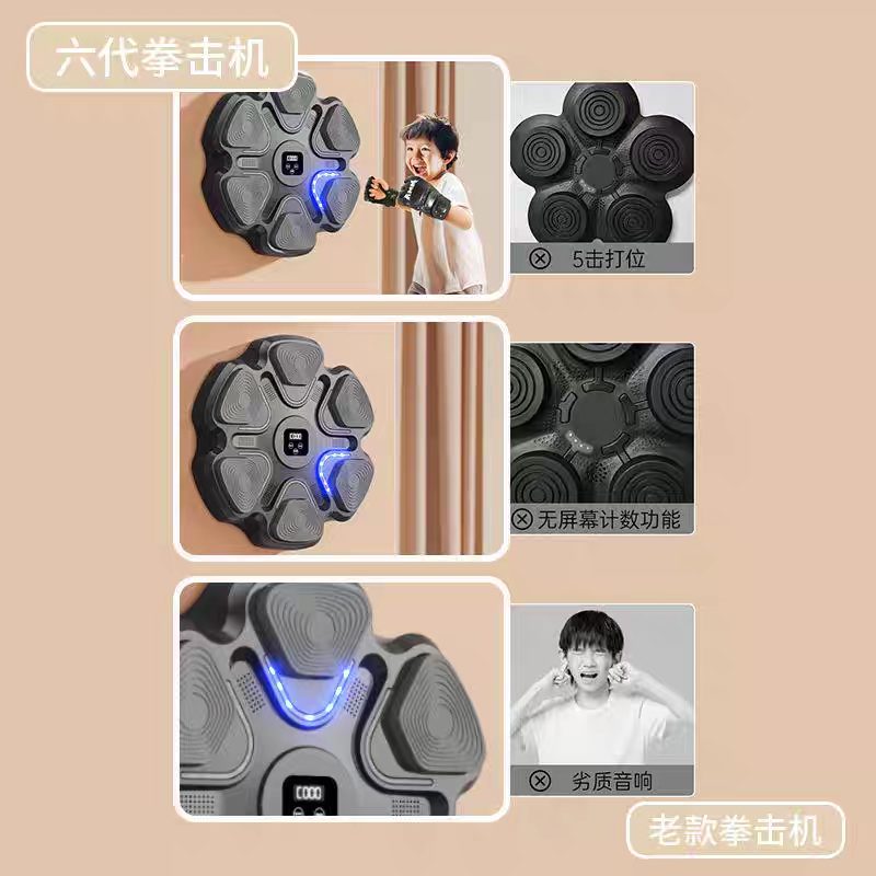 Home Gym Wall Mounted - Máquina de Treino de Boxe Inteligente