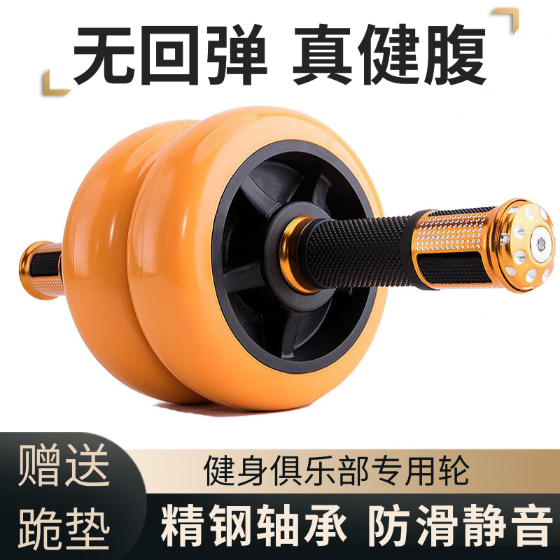 Home Gym Second - Roda Abdominal para Homens e Mulheres,
